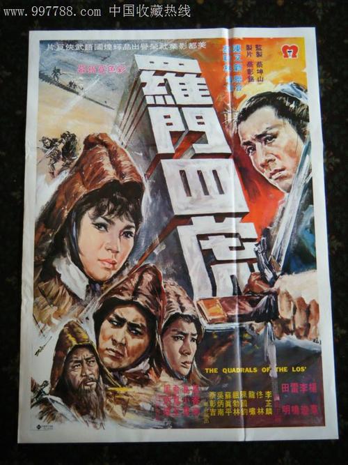 中央大学本科毕业证
